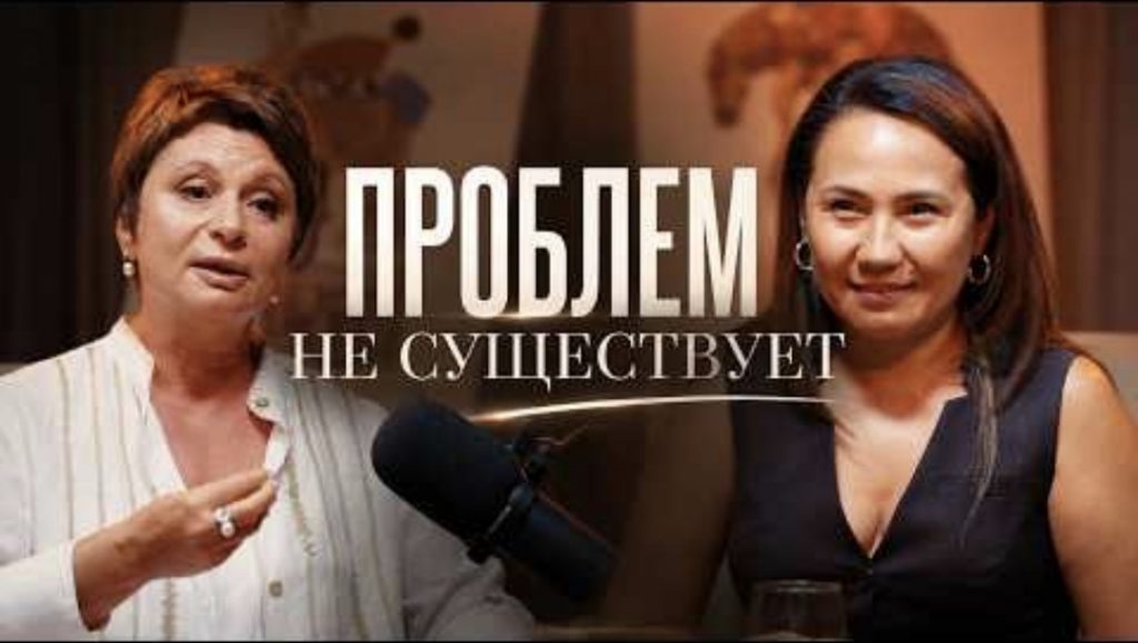 Интервью Елены Ачкасовой на канале «Вслух о личном»