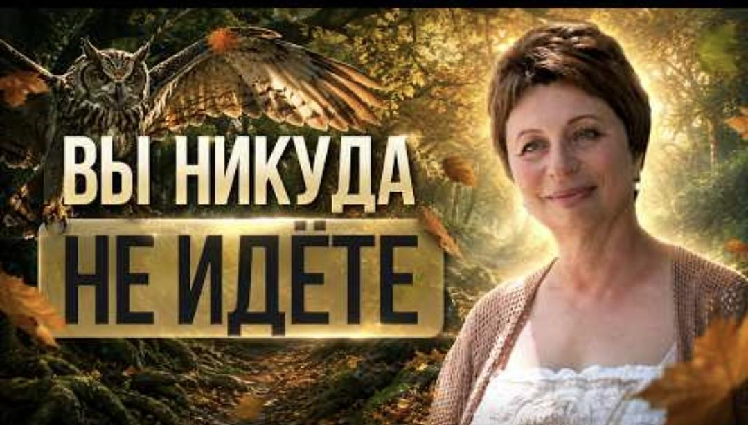 Здесь и сейчас: как перестать искать себя в прошлом и будущем
